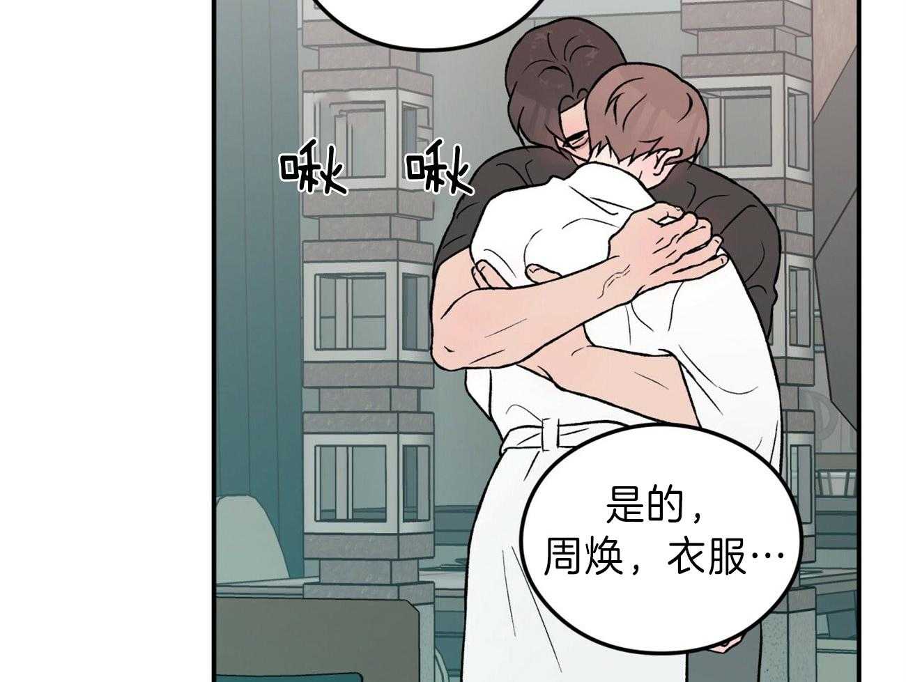第79话_去我们家取暖34