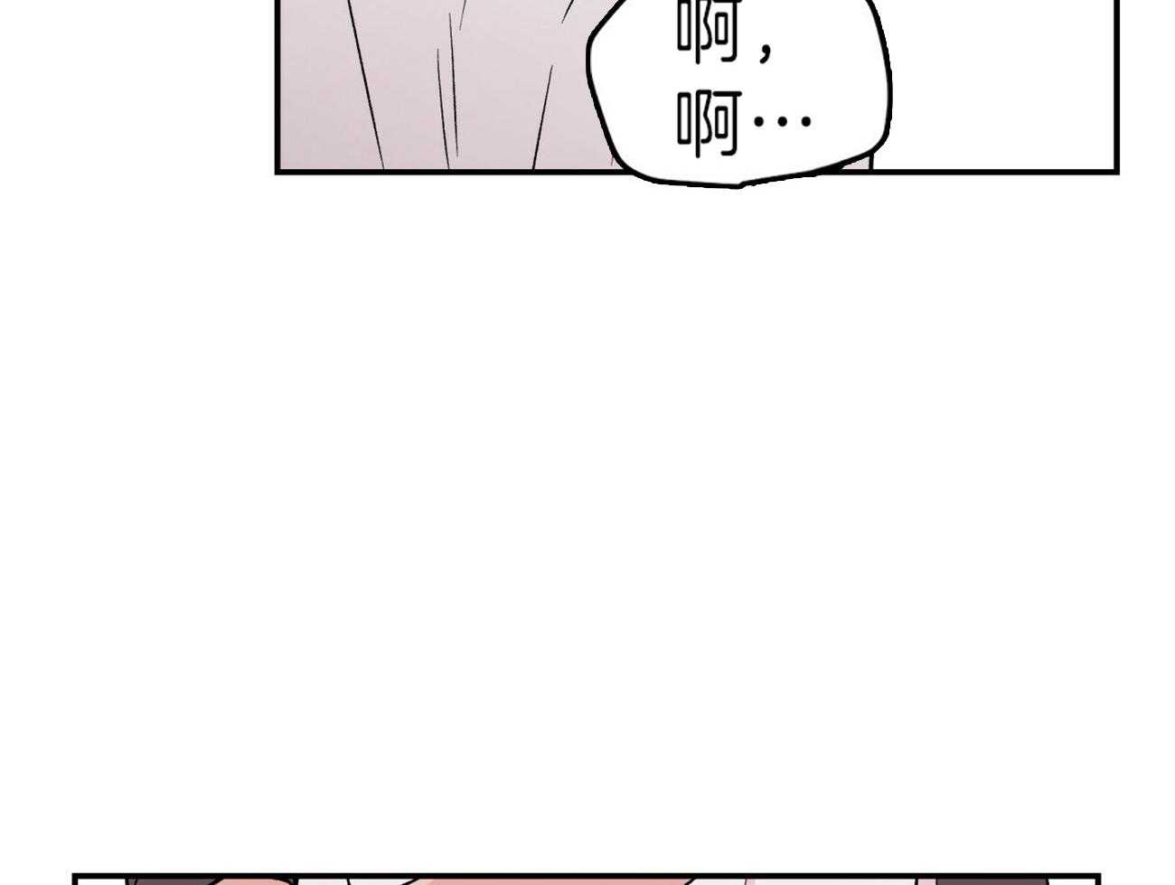 第79话_去我们家取暖38