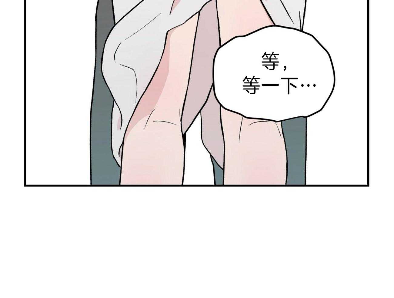 第79话_去我们家取暖40