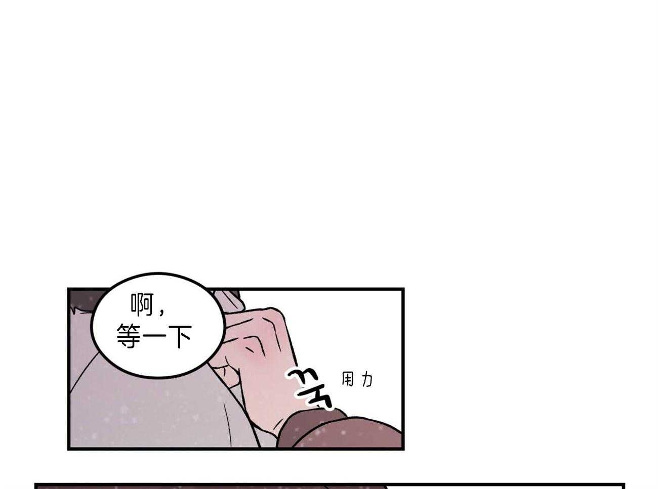 第79话_去我们家取暖6