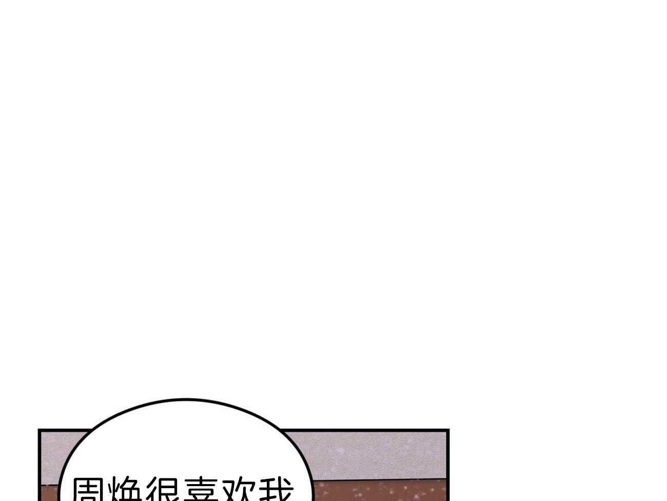 第78话_你怎么哭了0