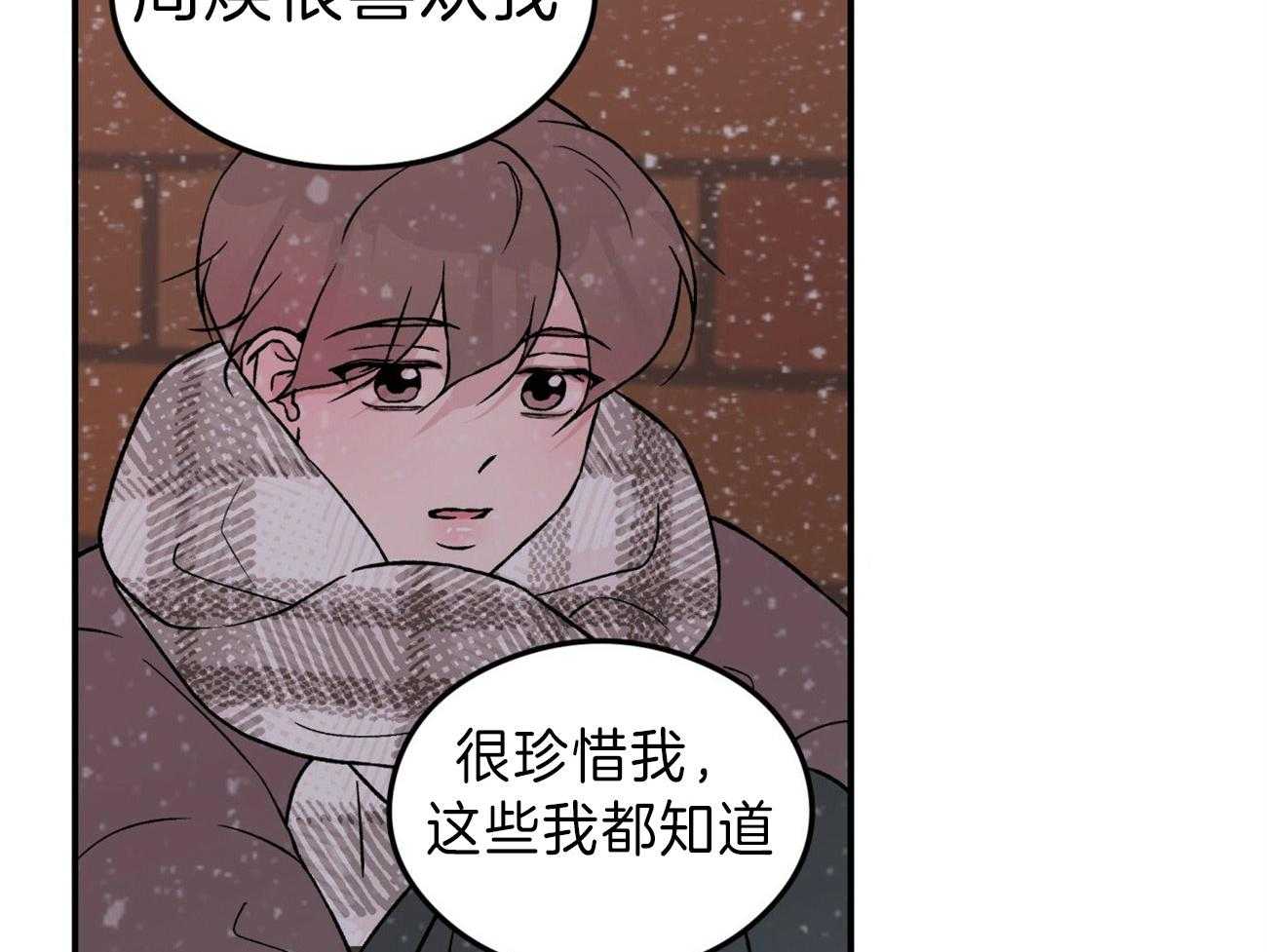 第78话_你怎么哭了1