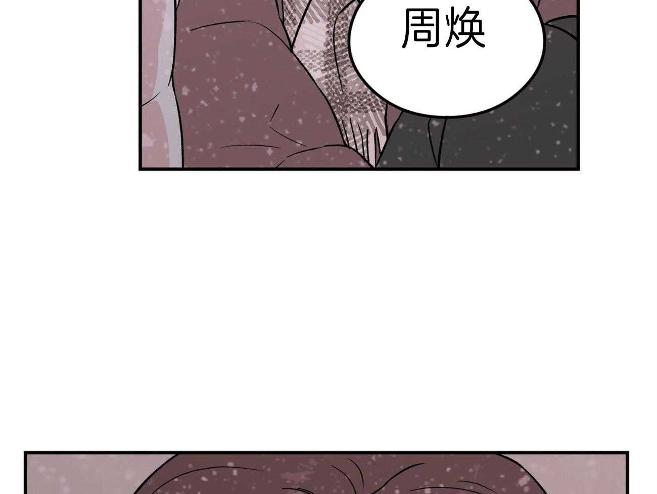 第78话_你怎么哭了12
