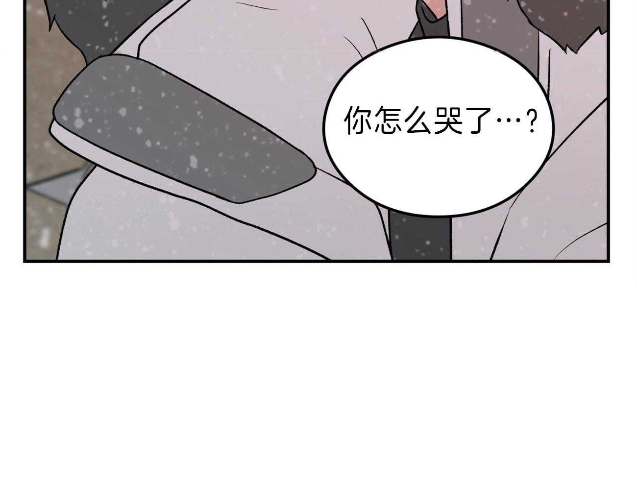 第78话_你怎么哭了14