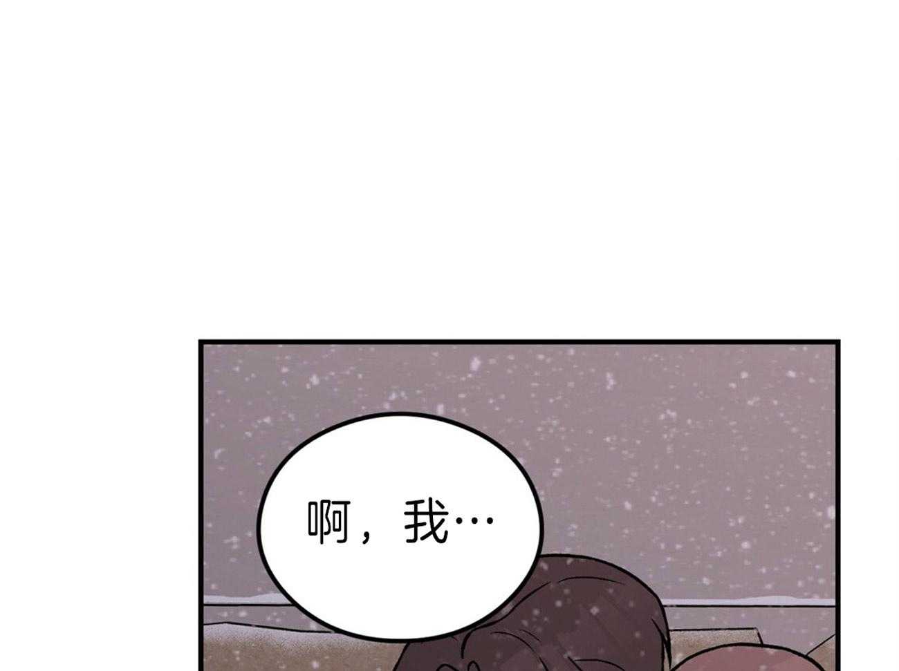 第78话_你怎么哭了15