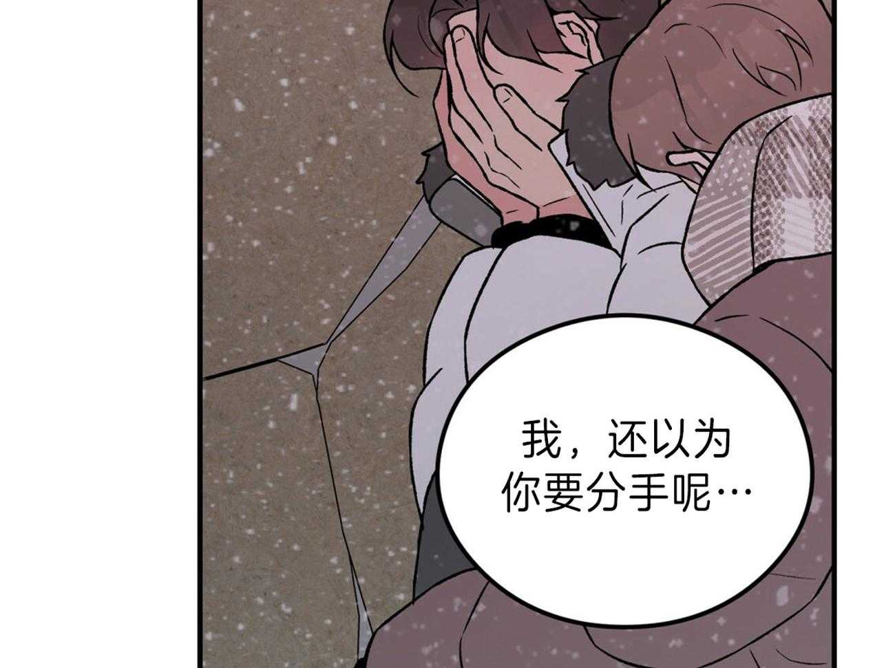 第78话_你怎么哭了16
