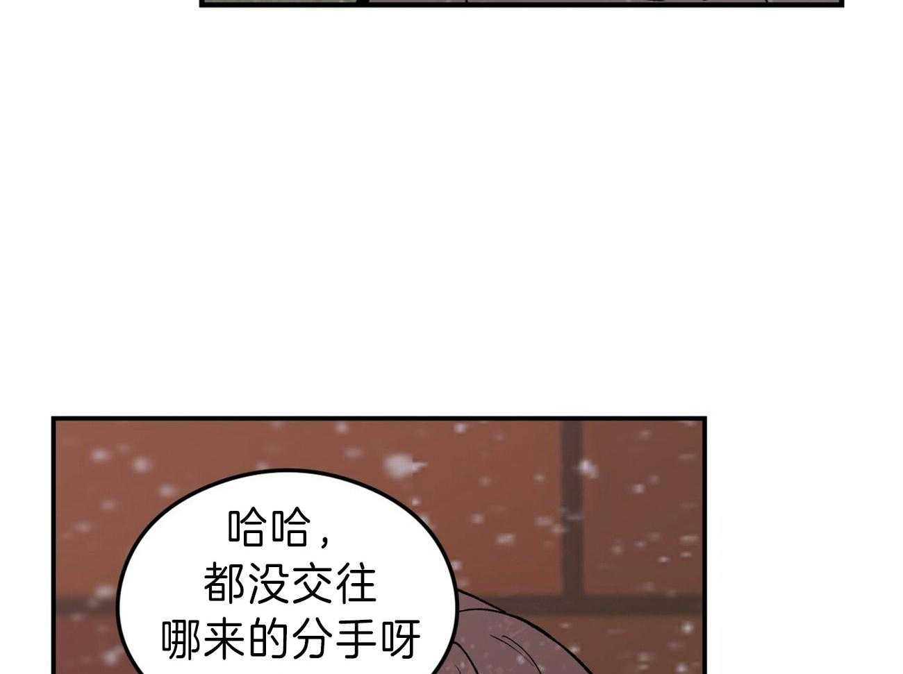 第78话_你怎么哭了17