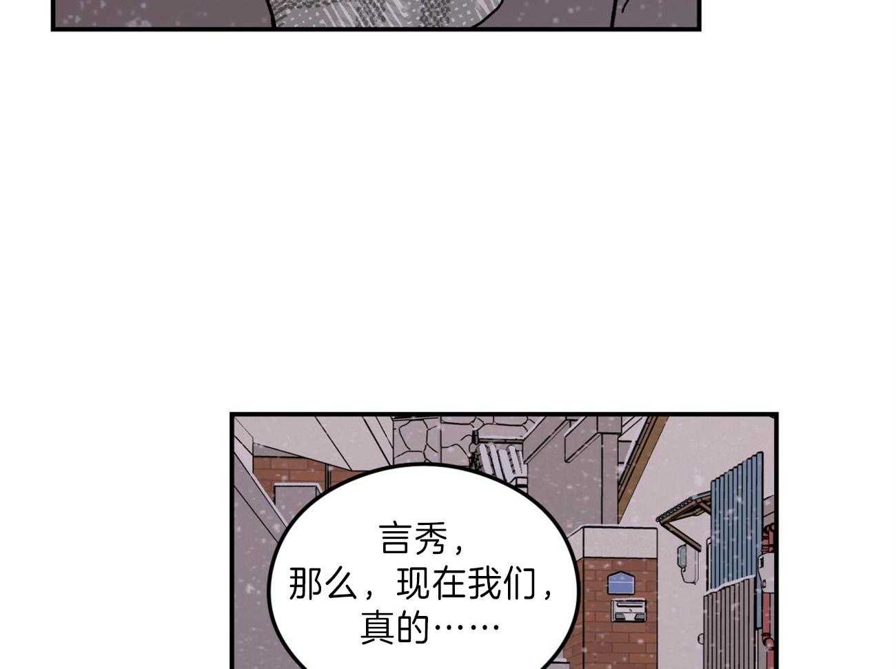 第78话_你怎么哭了19