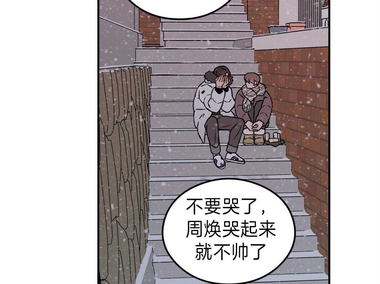 第78话_你怎么哭了20
