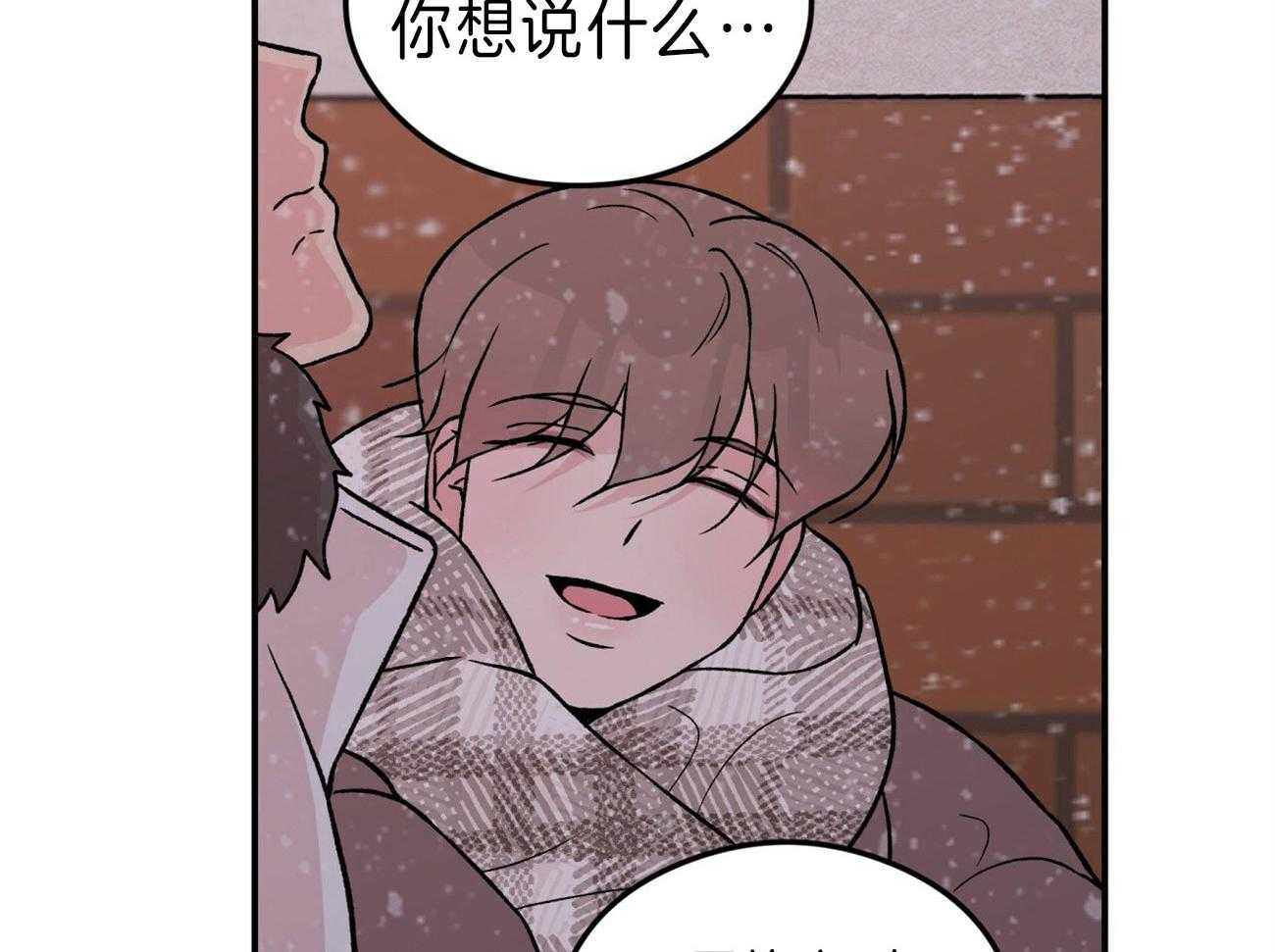 第78话_你怎么哭了24