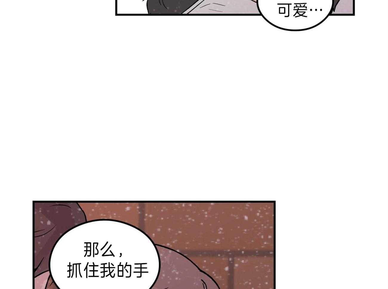 第78话_你怎么哭了26