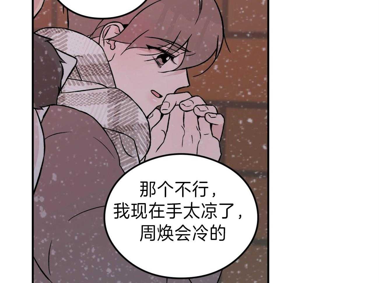 第78话_你怎么哭了27
