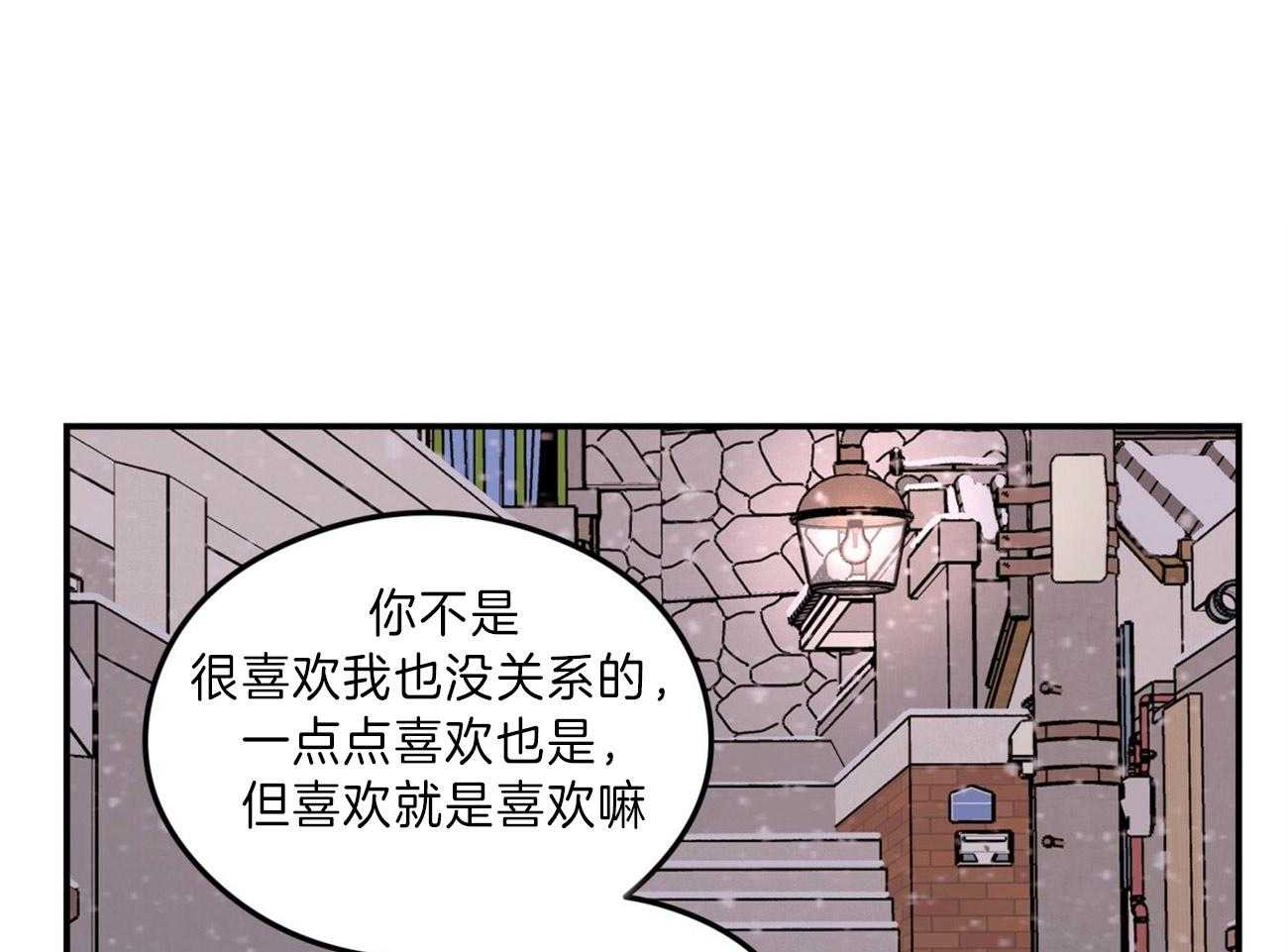 第78话_你怎么哭了33