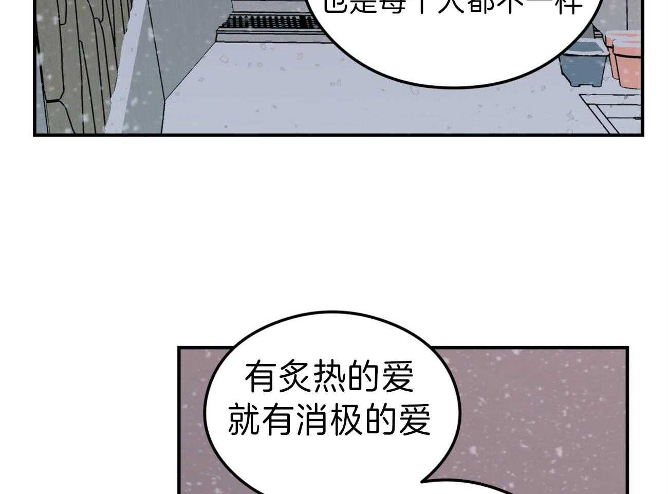 第78话_你怎么哭了35