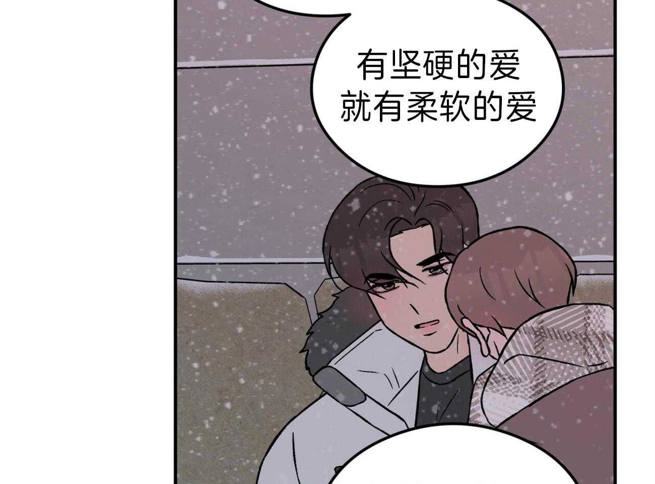 第78话_你怎么哭了36