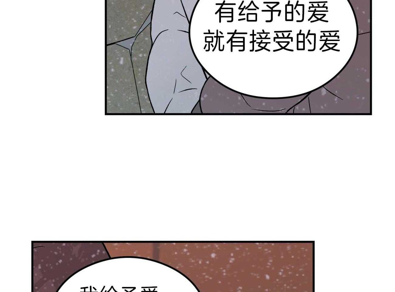 第78话_你怎么哭了37