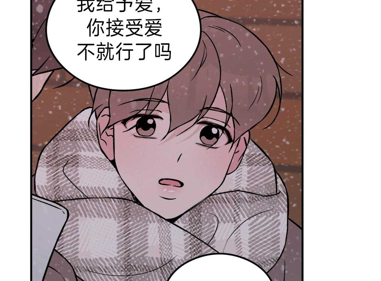 第78话_你怎么哭了38