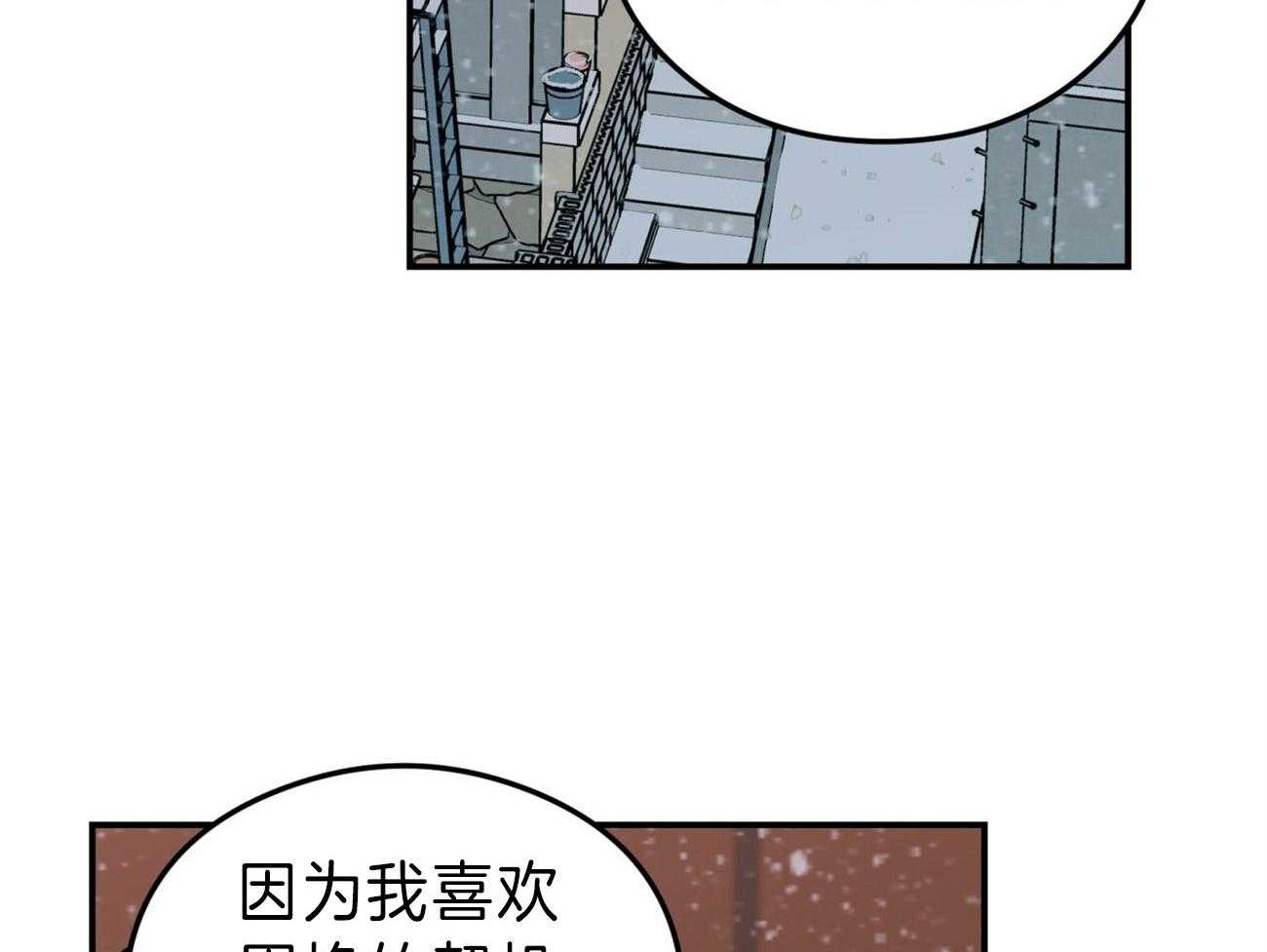 第78话_你怎么哭了4