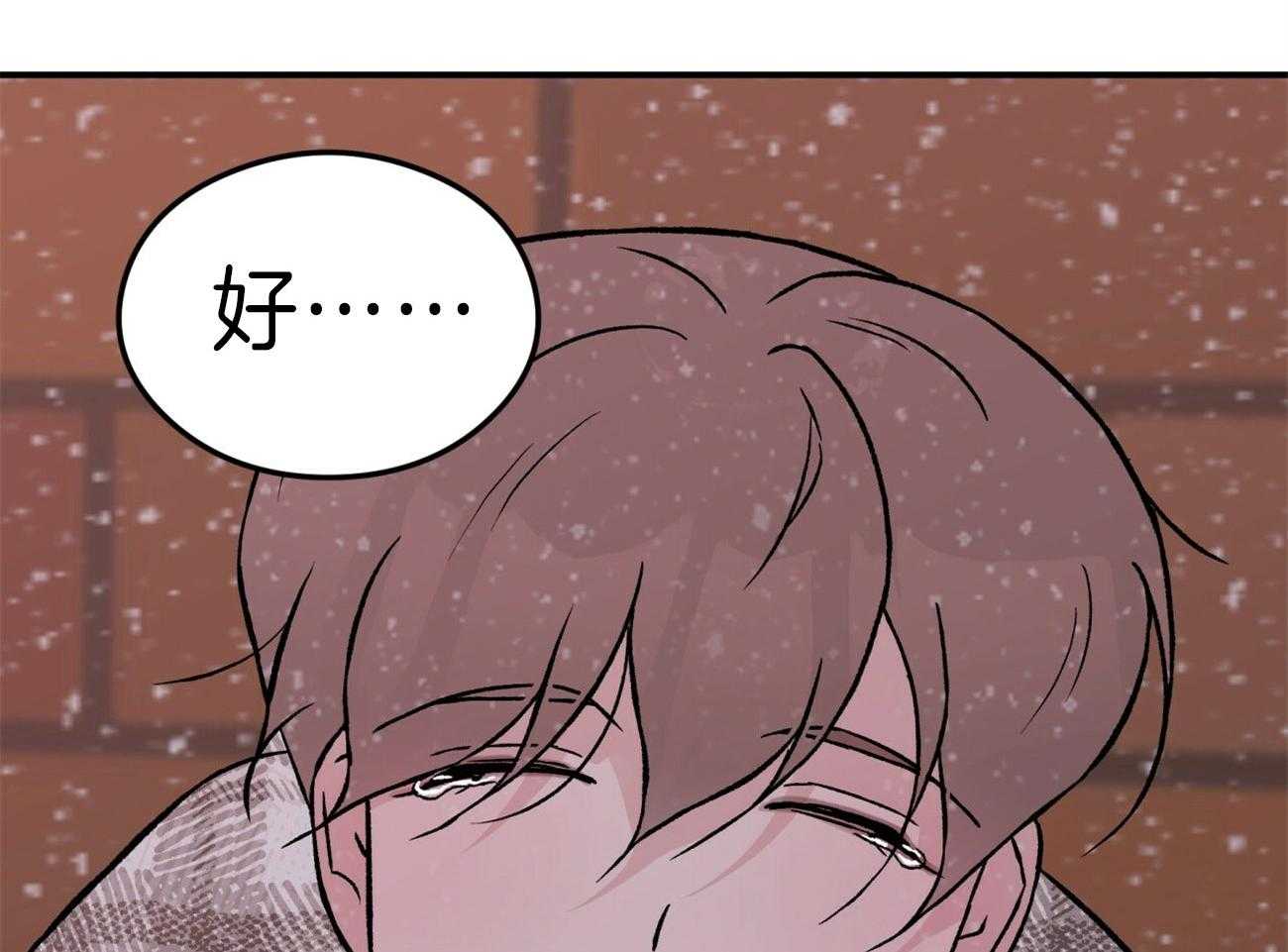 第78话_你怎么哭了43