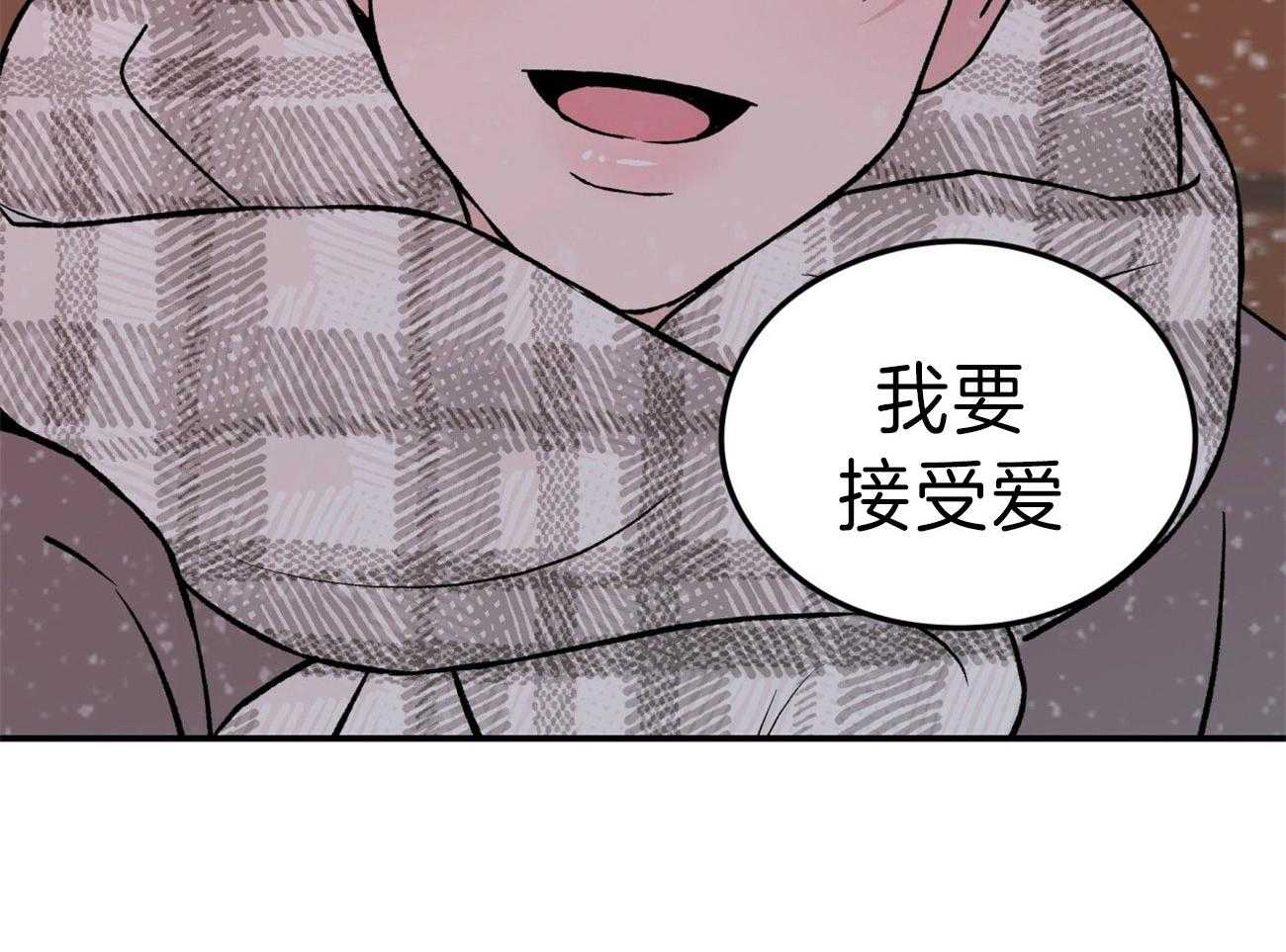 第78话_你怎么哭了44