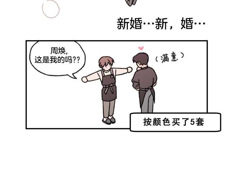 第77话_小剧场合集10