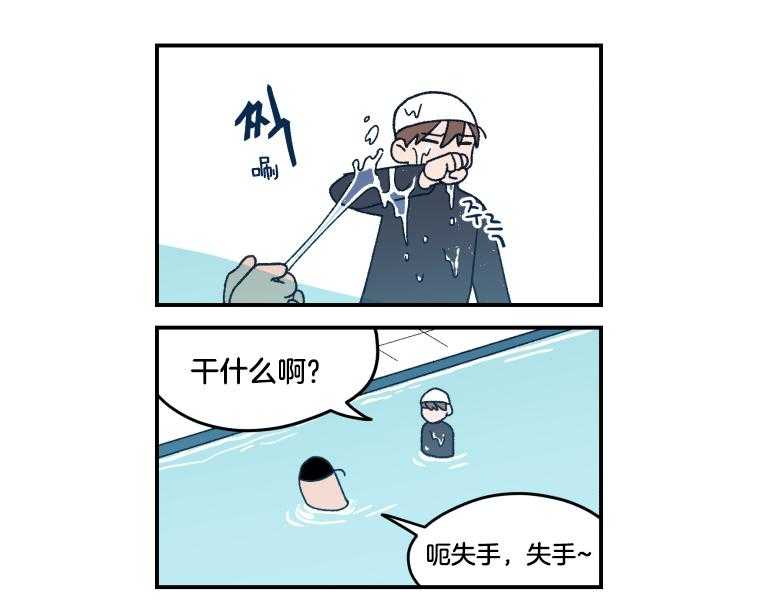 第77话_小剧场合集11