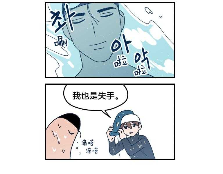 第77话_小剧场合集12