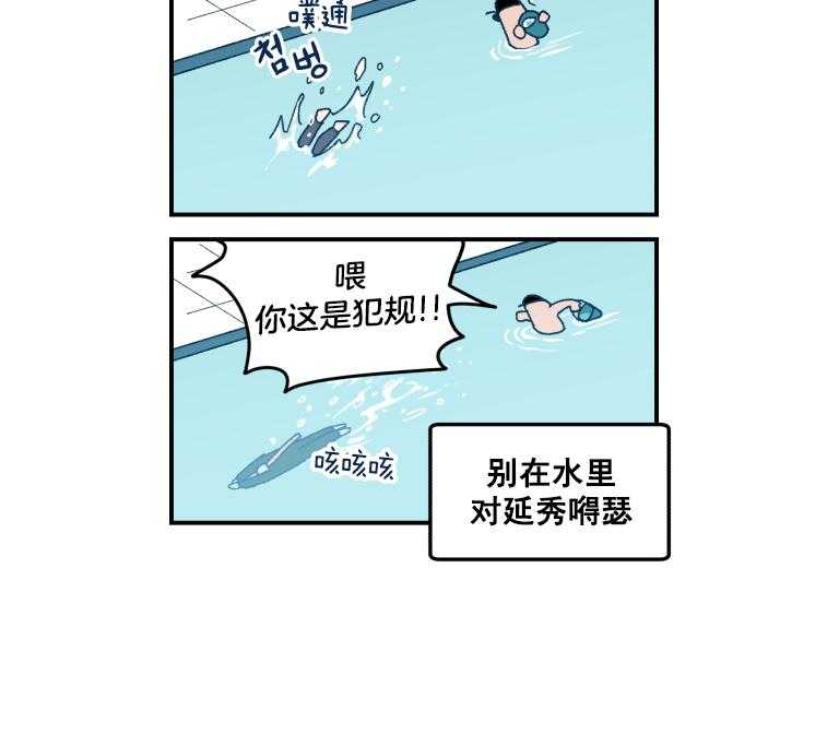 第77话_小剧场合集14
