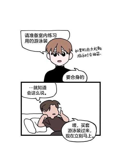 第77话_小剧场合集15