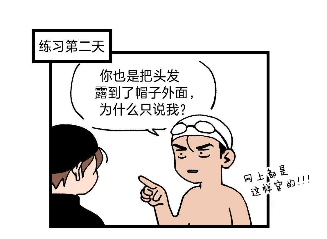 第77话_小剧场合集17