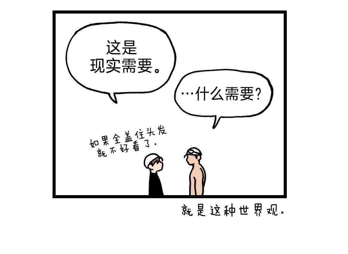 第77话_小剧场合集18