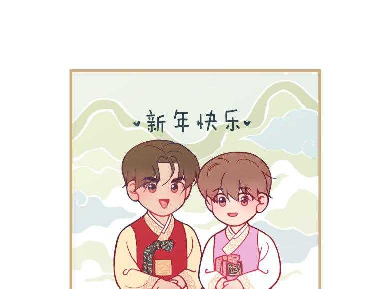第77话_小剧场合集19