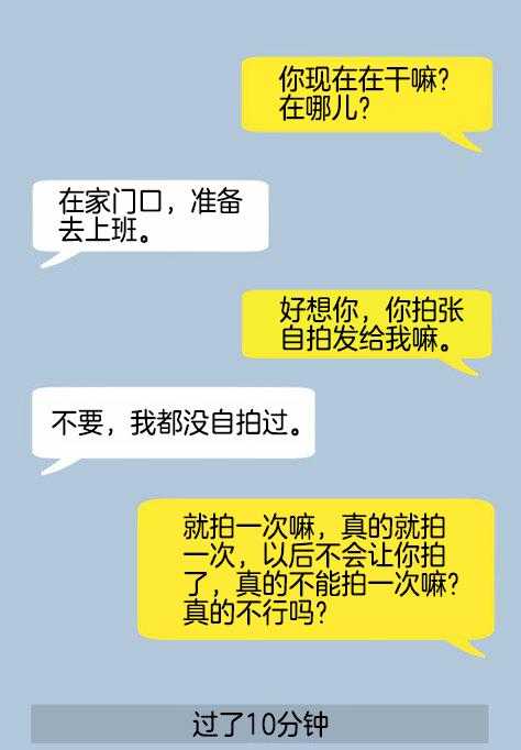 第77话_小剧场合集21