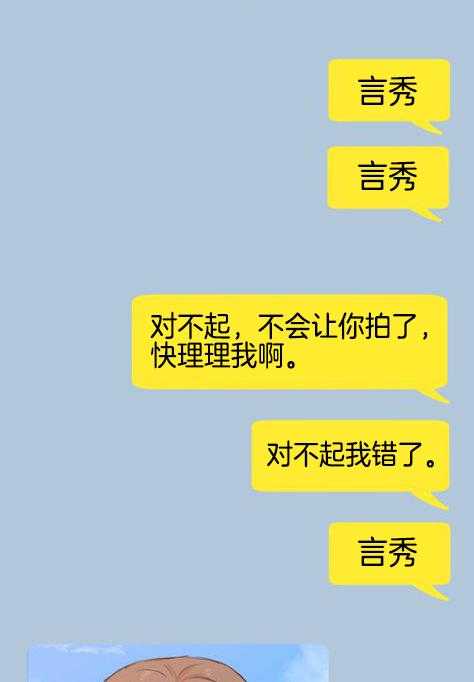 第77话_小剧场合集22