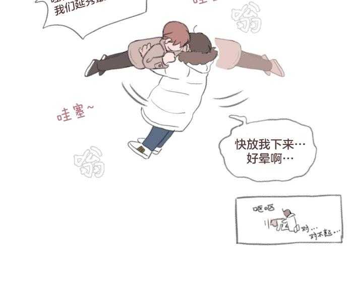 第77话_小剧场合集4
