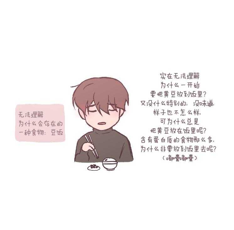 第77话_小剧场合集5