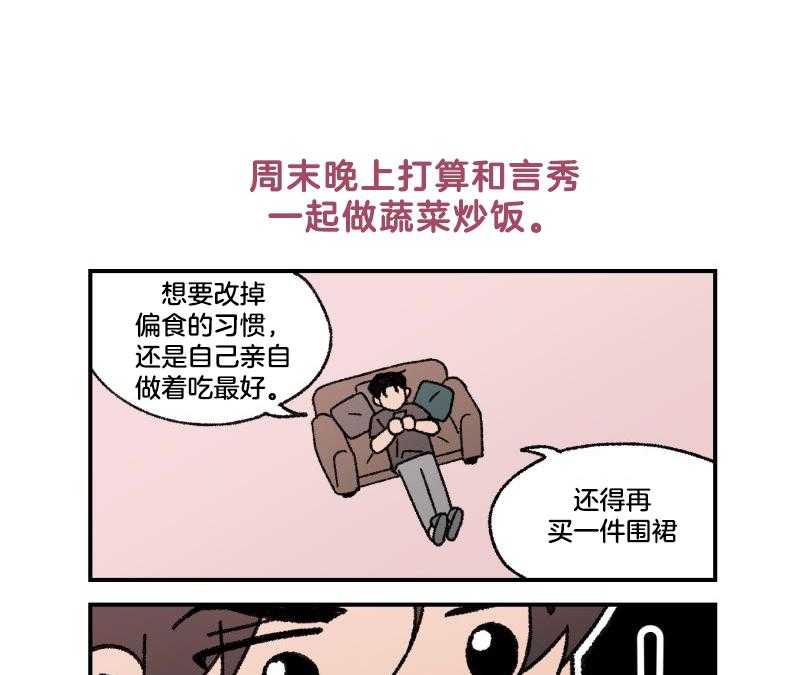 第77话_小剧场合集8