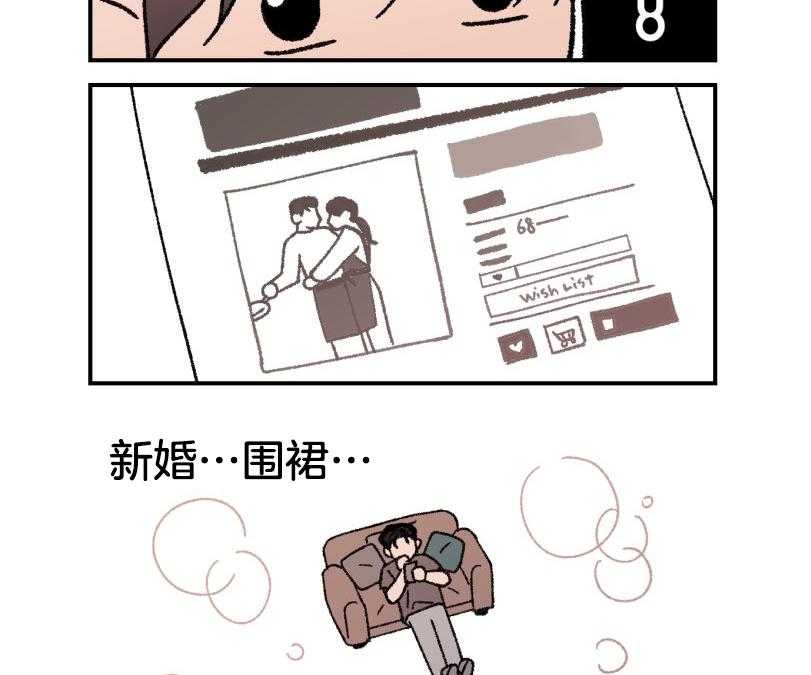 第77话_小剧场合集9