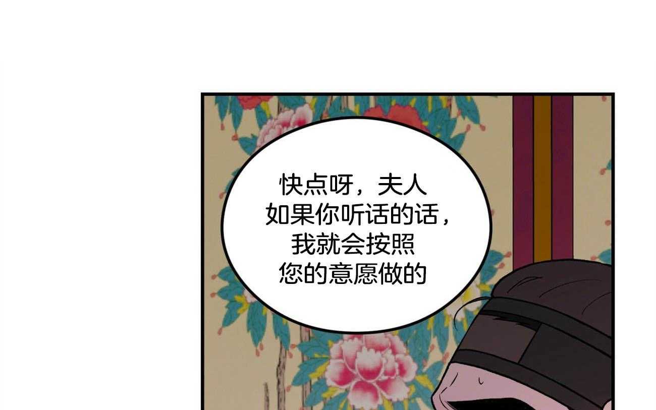 第76话_言秀公子出嫁的日子（番外4）0