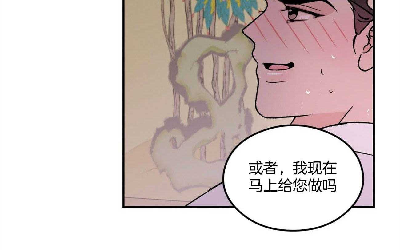 第76话_言秀公子出嫁的日子（番外4）1