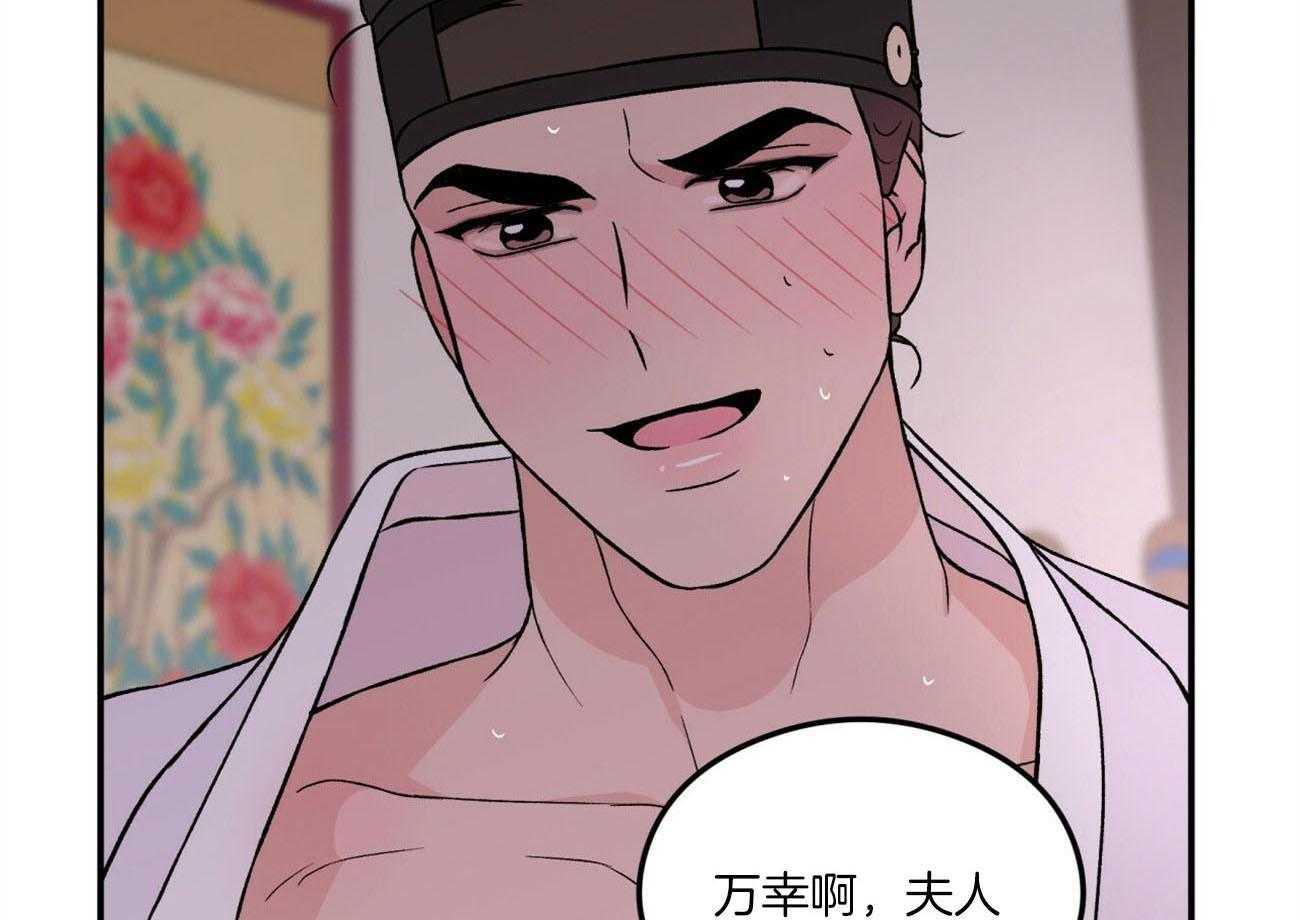 第76话_言秀公子出嫁的日子（番外4）10