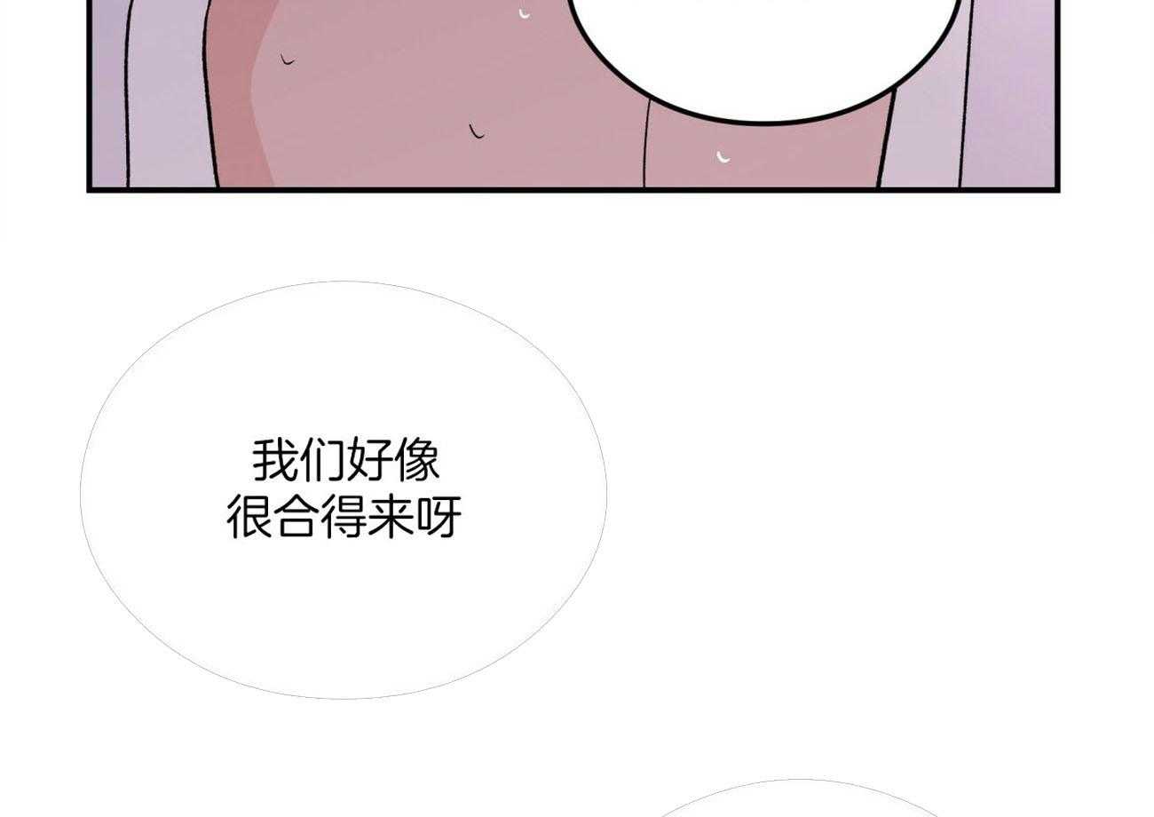 第76话_言秀公子出嫁的日子（番外4）11