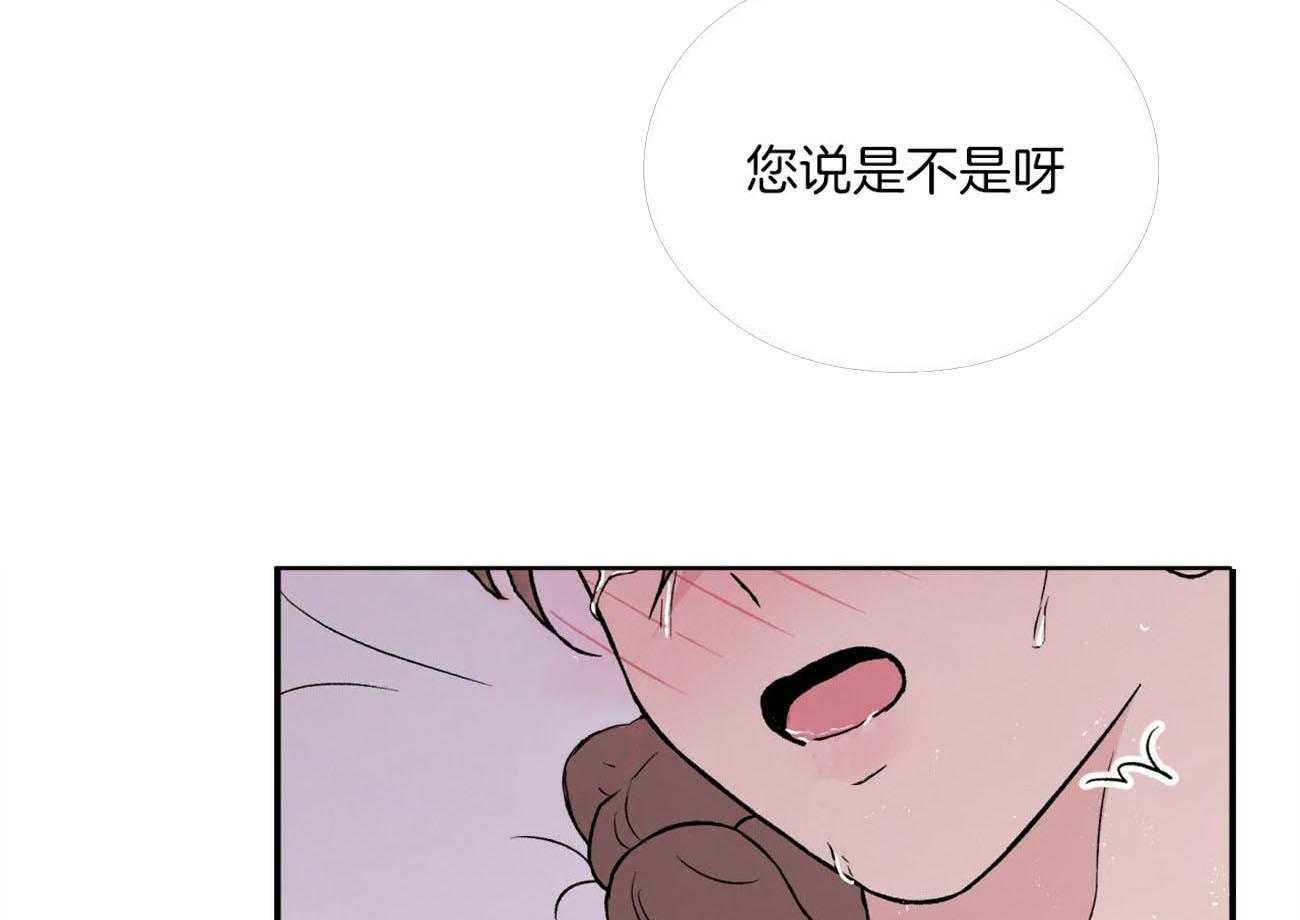 第76话_言秀公子出嫁的日子（番外4）12