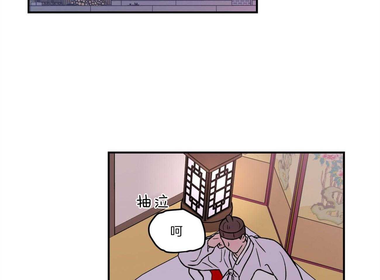 第76话_言秀公子出嫁的日子（番外4）15