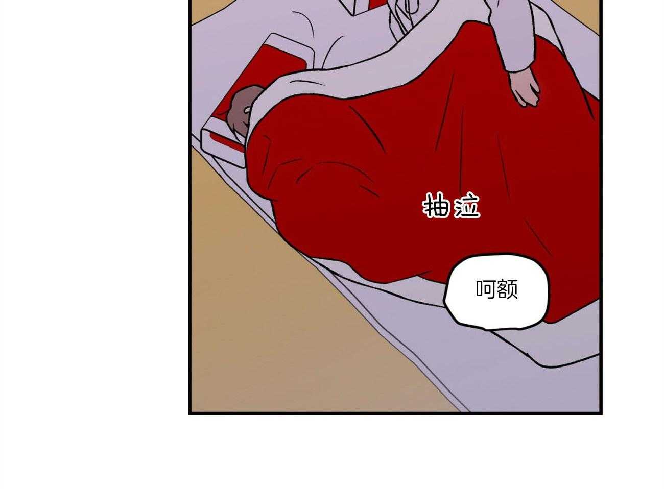 第76话_言秀公子出嫁的日子（番外4）16