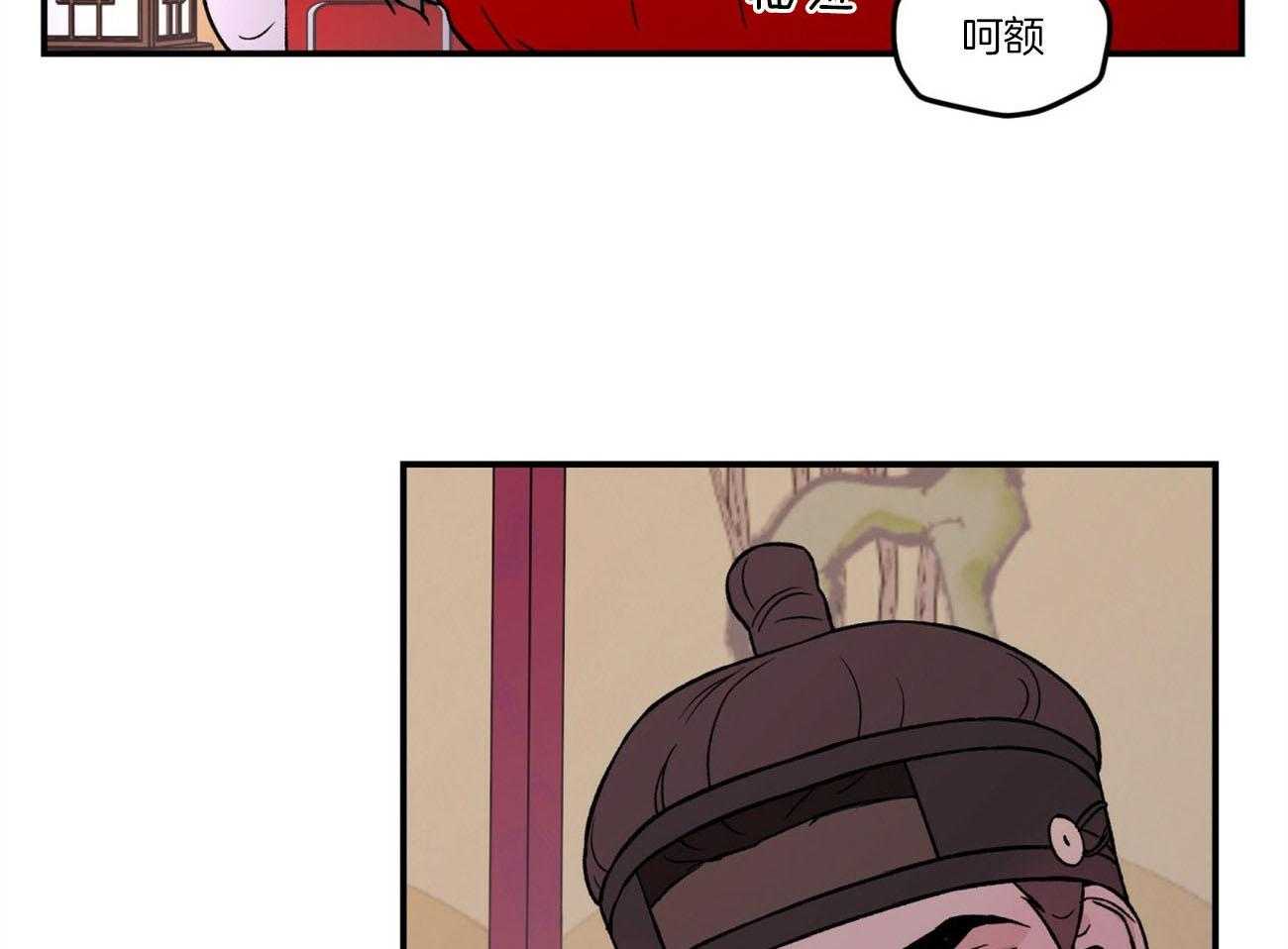 第76话_言秀公子出嫁的日子（番外4）18