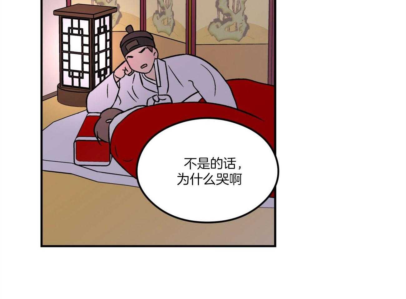 第76话_言秀公子出嫁的日子（番外4）21