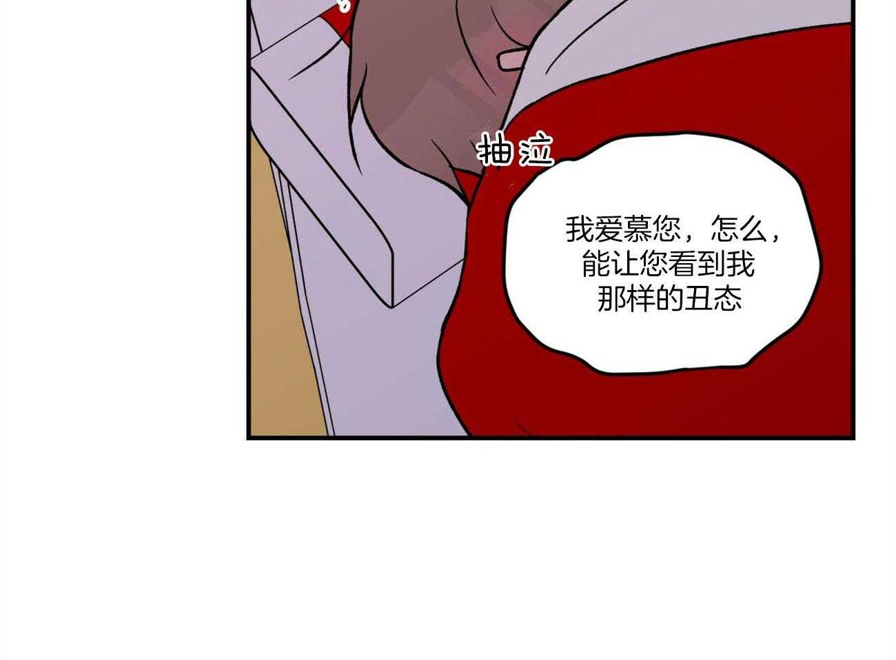 第76话_言秀公子出嫁的日子（番外4）23