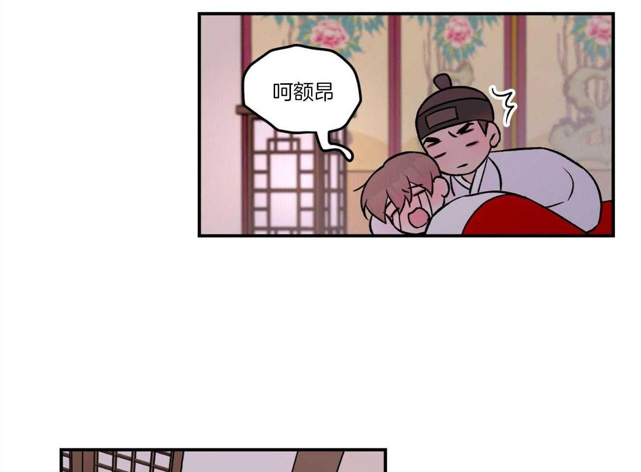 第76话_言秀公子出嫁的日子（番外4）25