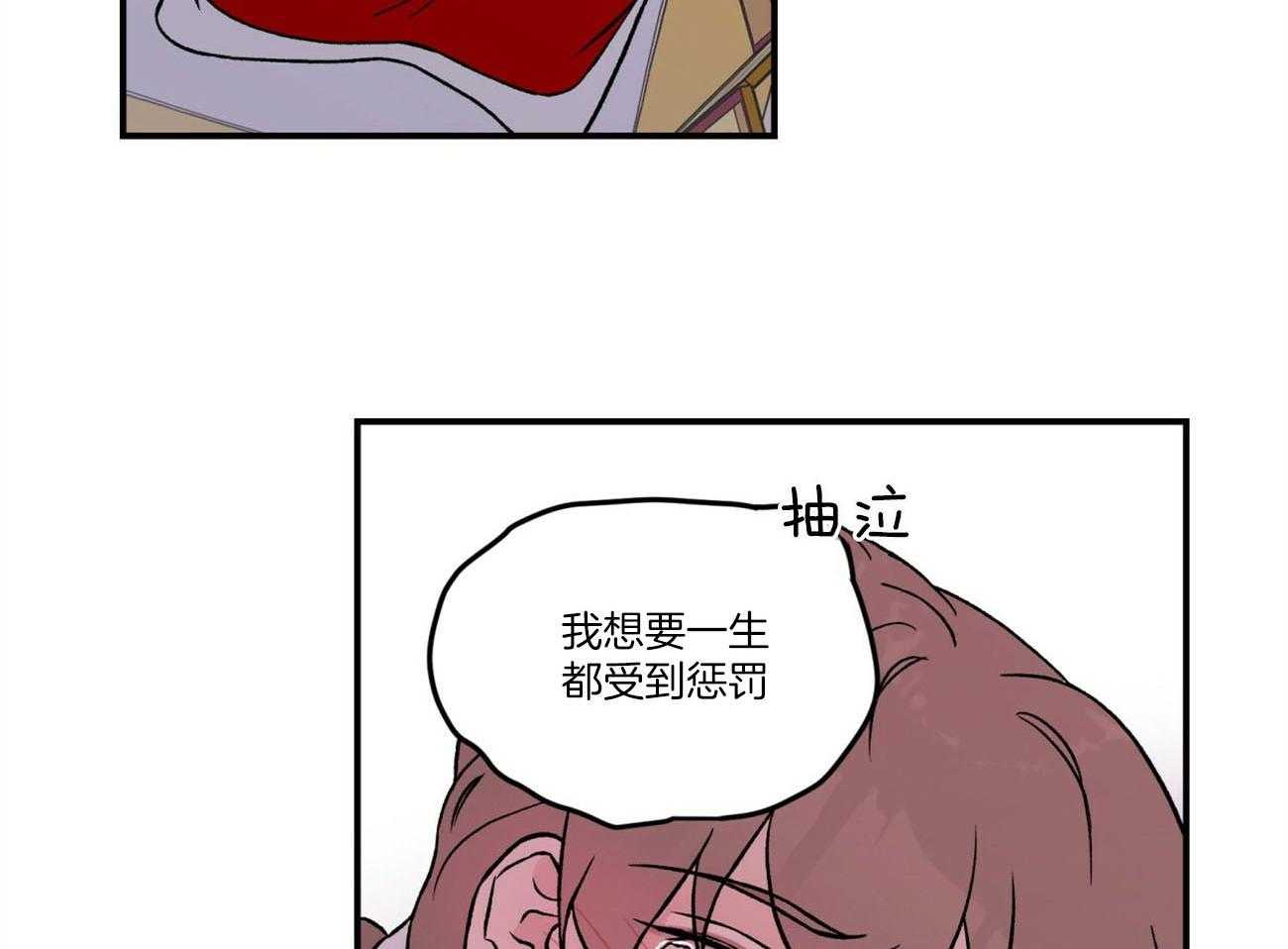 第76话_言秀公子出嫁的日子（番外4）27